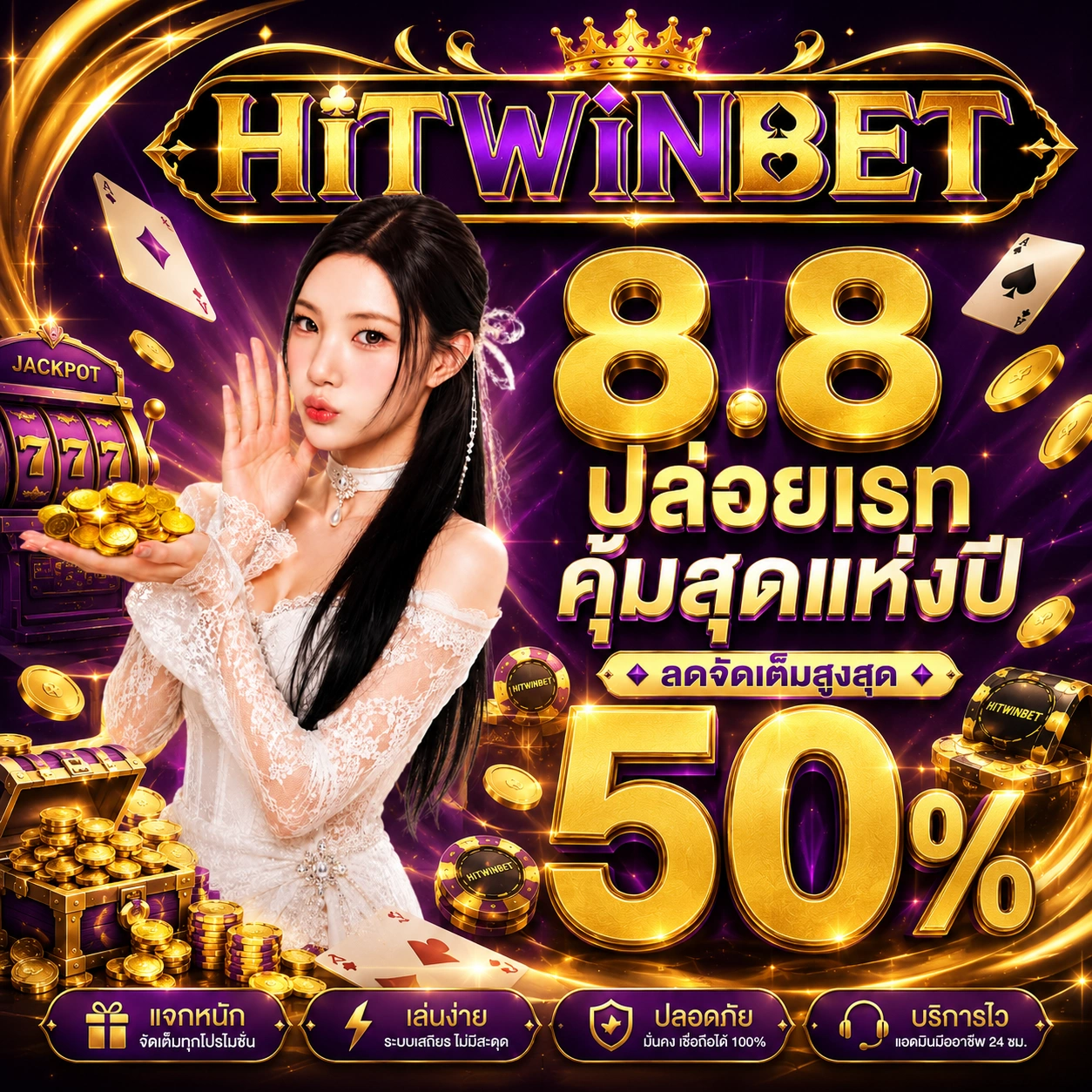 HITWINBET